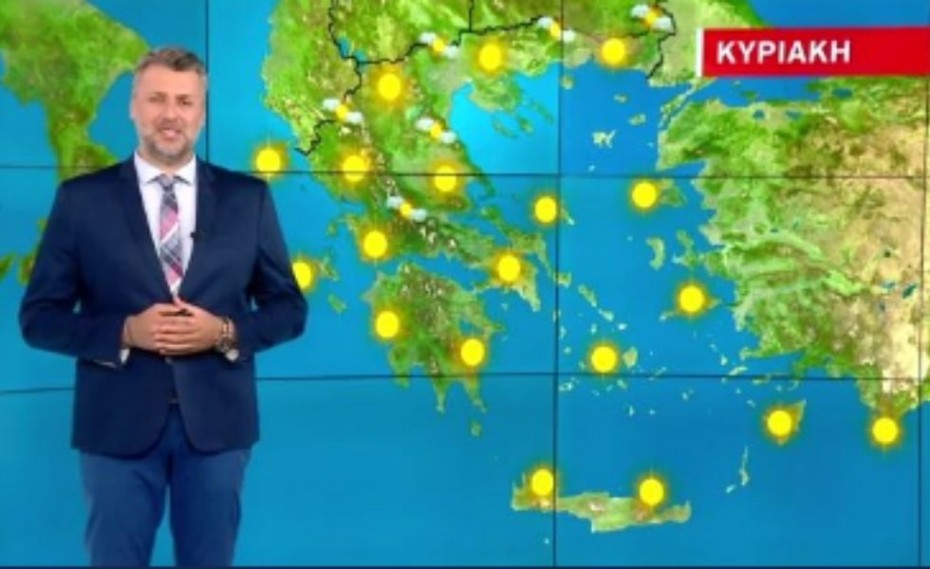 Αίθριος ο καιρός την Κυριακή (video)