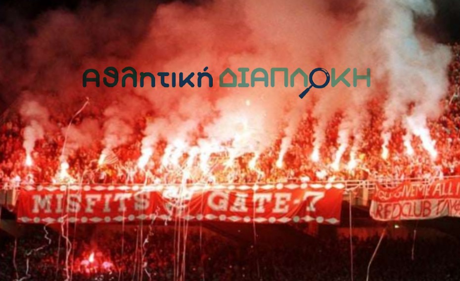 Τα παραμύθια για το ευρω-ΟΑΚΑ του Παναθηναϊκού