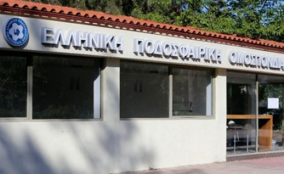 Πρόκληση χωρίς όρια: Η ΕΠΟ ...σφράγισε το αίσχος