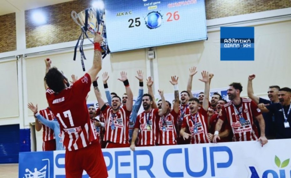Η μεγαλύτερη μαγκιά του ερασιτέχνη Ολυμπιακού που λίγοι έχουν αντιληφθεί