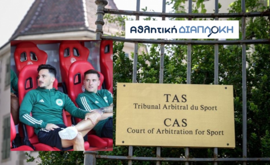 Η νομική ανάλυση της υπόθεσης Χουάνκαρ και τι μέλλει γενέσθαι