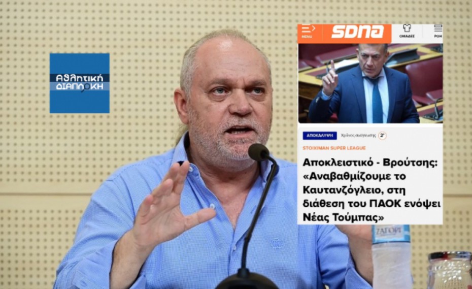 Μία εβδομάδα μετά τις καταγγελίες Κουντούρη, η κυβέρνηση σφυρίζει αδιάφορα...