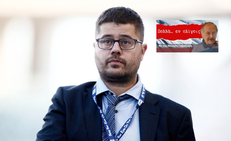Που καταντήσαμε, πρωθυπουργέ μου!