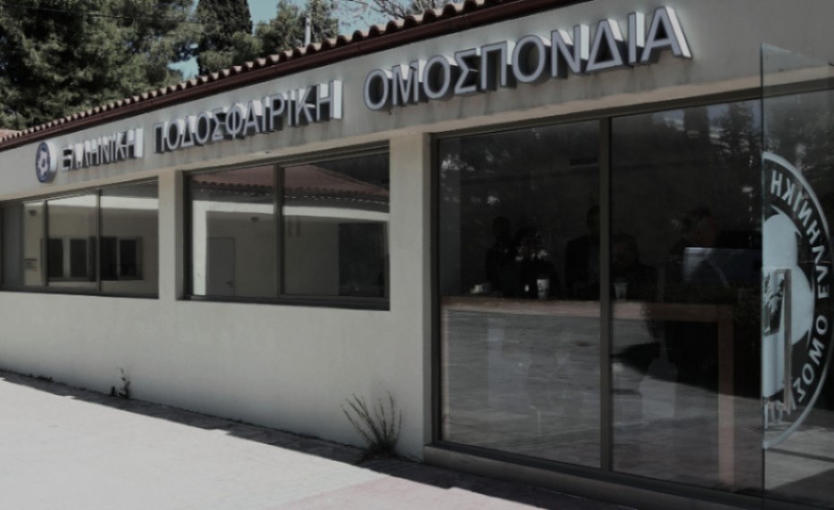 Ομολογία ΠΑΟΚ για παρέμβαση-σκάνδαλο στις εκλογές της ΕΠΟ