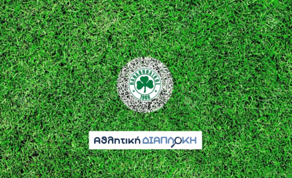 Θεέ μου, πόσα πέναλτι ξοδεύεις για να μην βλέπουμε τον πράσινο θίασο;