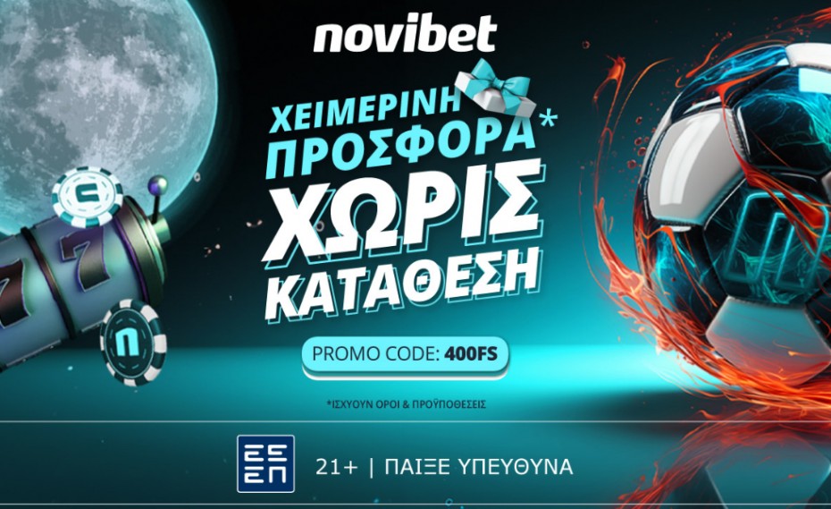 Χειμερινή προσφορά* χωρίς κατάθεση στη Novibet!