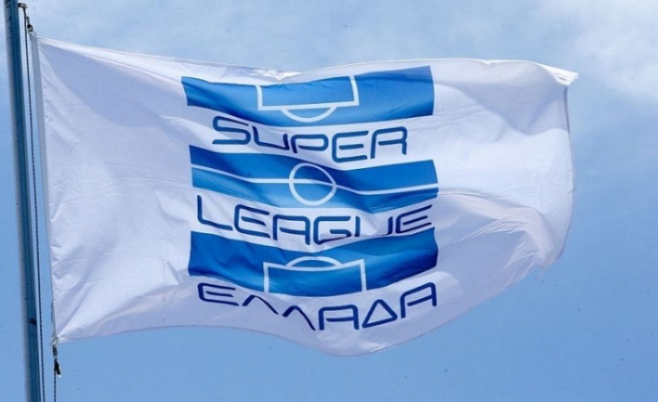 Συνεδριάζει η Super League για πρόγραμμα και διαιτησία