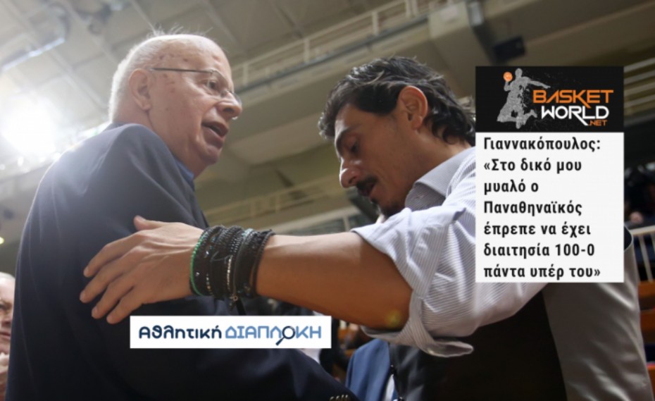 Όπως πάντα, μαγκιές εκ του ασφαλούς!