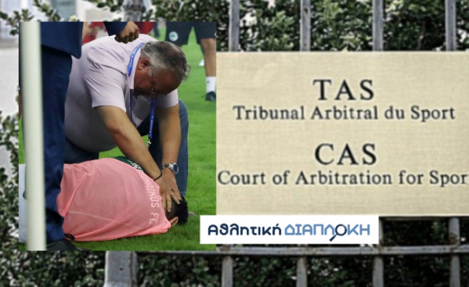 CAS: Ερυθρόλευκη δικαίωση, ισόβια πράσινη ρετσινιά!