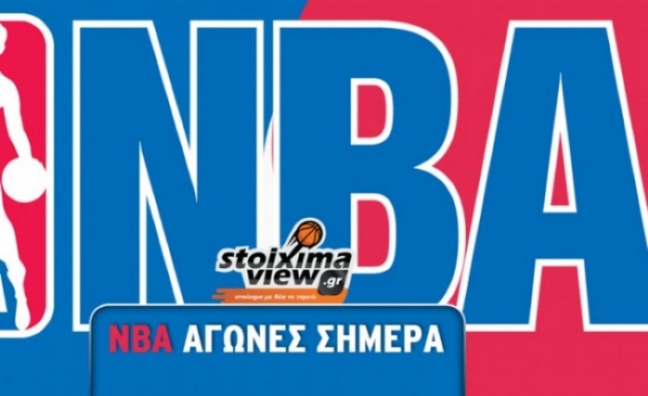 Stoiximaview: Προγνωστικά και αναλύσεις NBA (22/2)