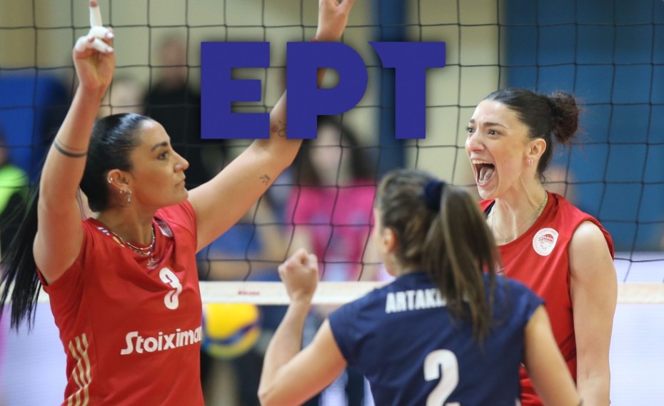 Οι «φωστήρες» της ΕΡΤ έβαλαν τελικό Κυπέλλου την ίδια ώρα με το ντέρμπι «αιωνίων»