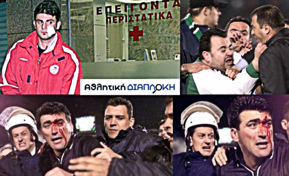 2002: Η κόλαση και η τρομοκρατία της Λεωφόρου (ντοκουμέντα)