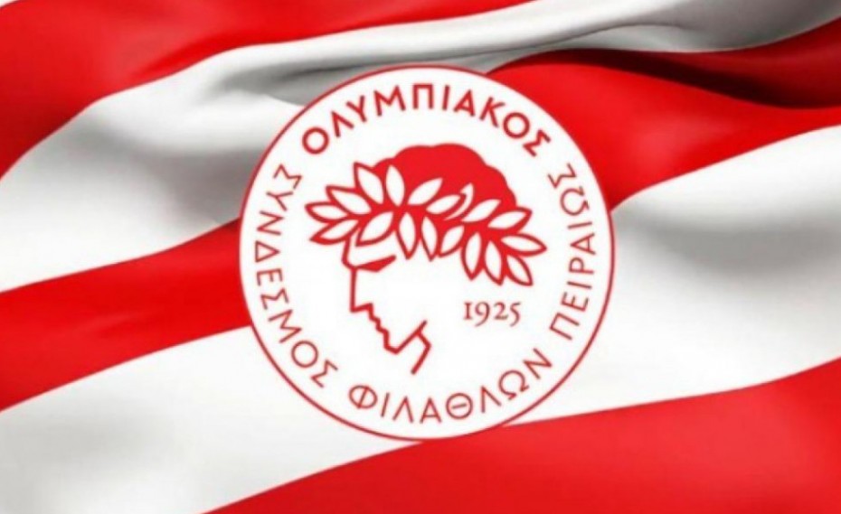 Γενική συνέλευση στον Ερασιτέχνη Ολυμπιακό