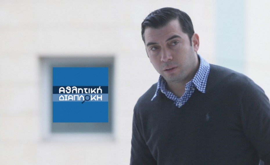 Η φυλάκιση στον Γεωργέα και το διαρκές ξεμπρόστιασμα της σκευωρίας του αιώνα