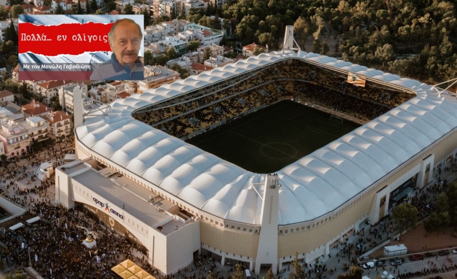 Σχέδιο για μπλόκο στις «αμαρτολές» σουίτες!