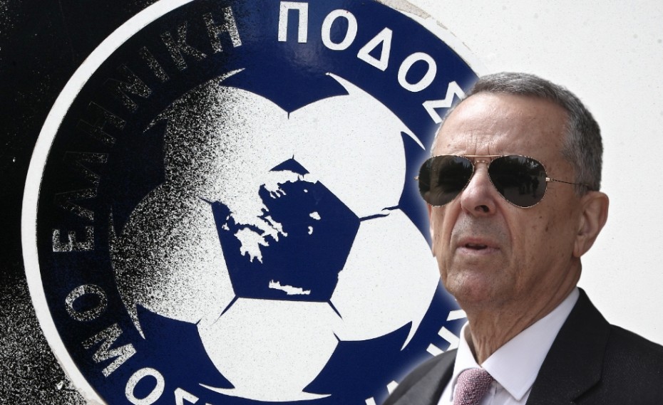ΕΠΟ(ς) για το φιλικό με τη Γερμανία