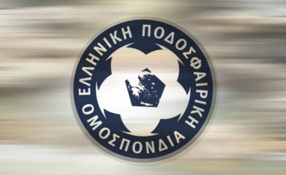 ΕΠΟ: Ποια Εθνική; Ταξίδι αναψυχής!