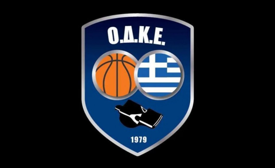 ΟΔΚΕ: «Καταδικαστέα πράξη στην οικία ενός από τους διαιτητές των τελικών»