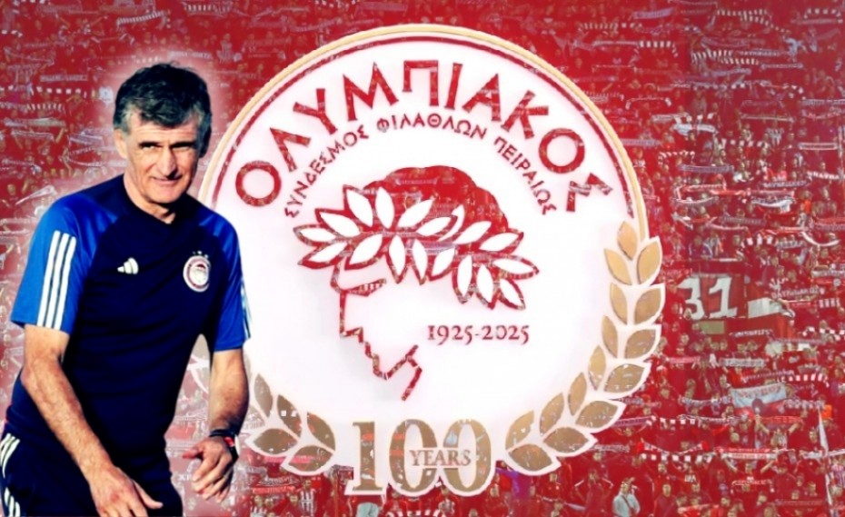 Με προορισμό το Ρότερνταμ για να τα σαρώσει όλα στα 100 χρόνια θρυλικής ιστορίας του!