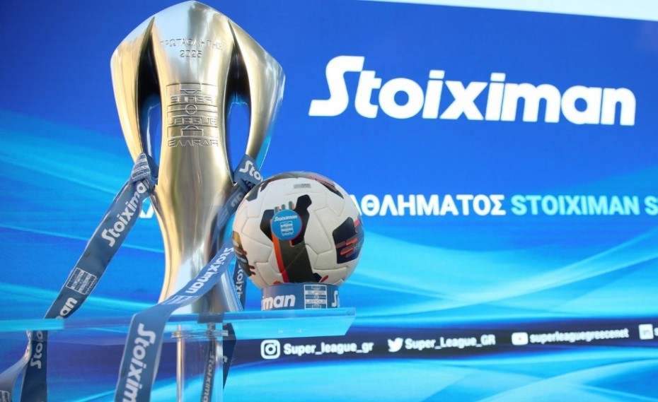 Live η κλήρωση της Super League! (video)