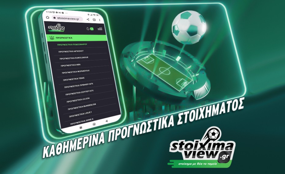Απόλυτη ισορροπία στην Τούμπα