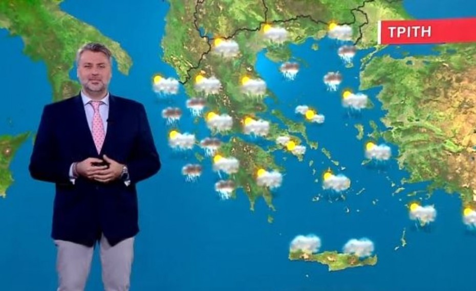 Βροχερή η Τρίτη (video)