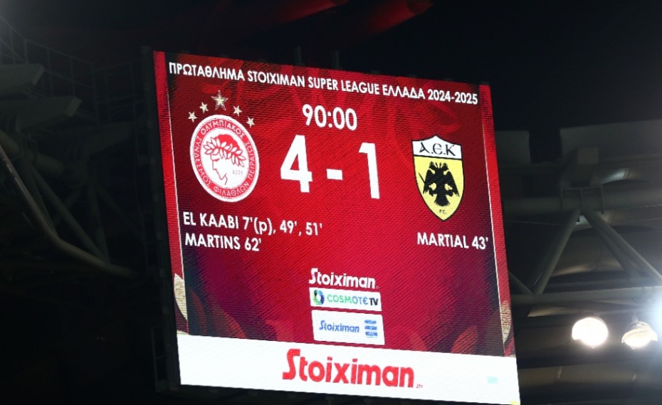 Έχει δίκιο ο Μελισσανίδης! Δεν παίζεται η ΑΕΚ, έφαγε 4 αντί για 8 απο τον Ολυμπιακό!