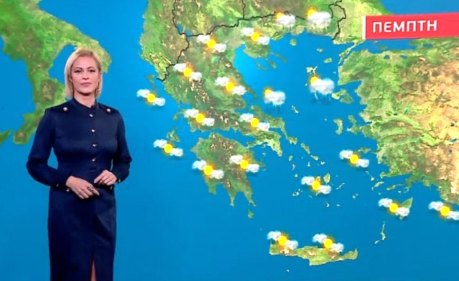 Καλός ο καιρός την Πέμπτη (video)