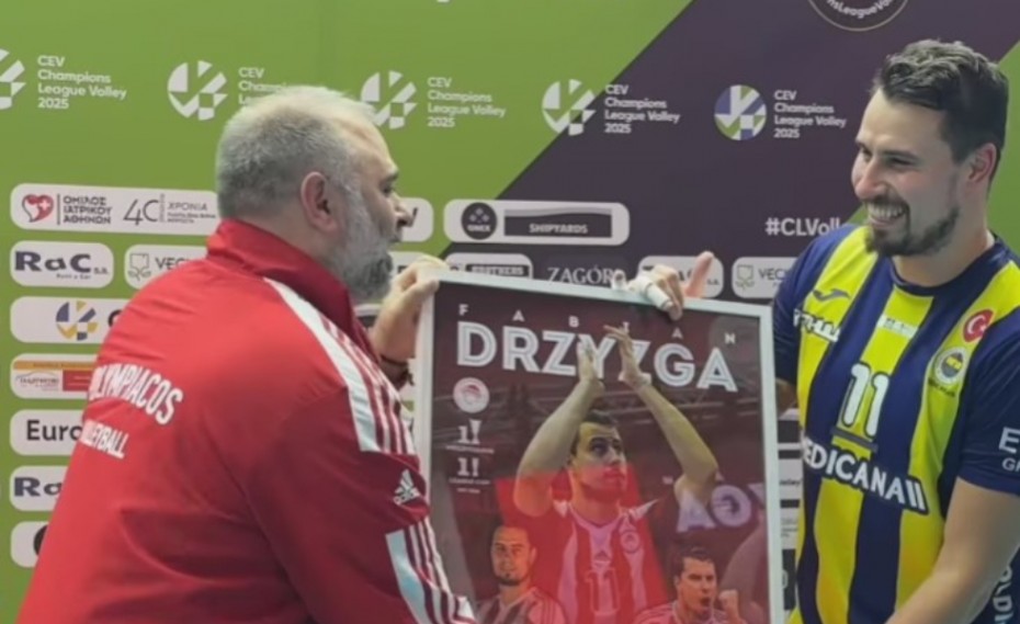 Τίμησε τον Ντρίζγκα ο Θρύλος! (video)