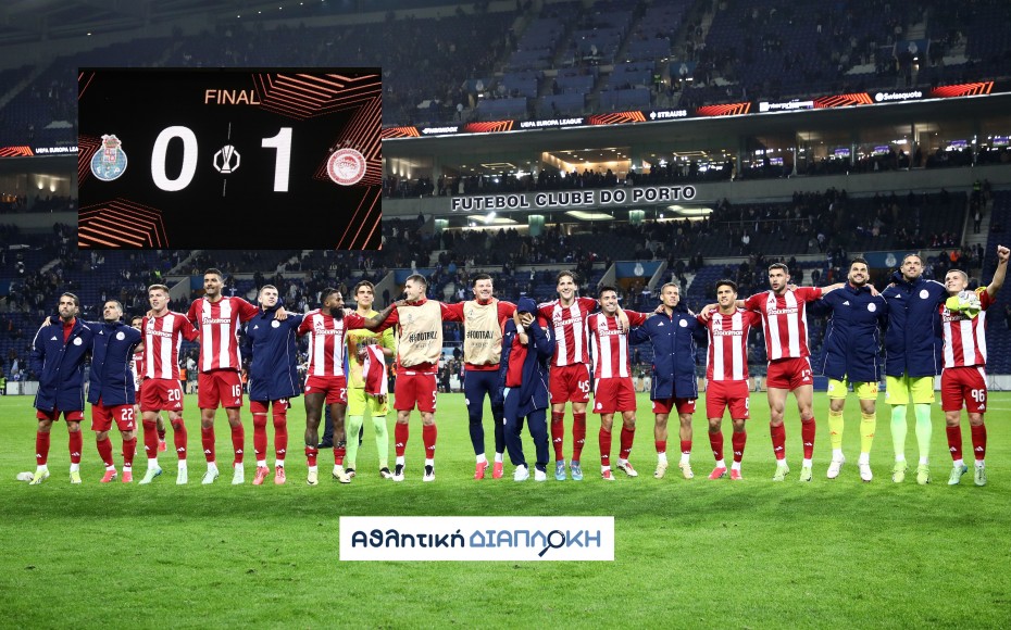 Το «χρυσό» άγγιγμα του κυπελλούχου Ευρώπης