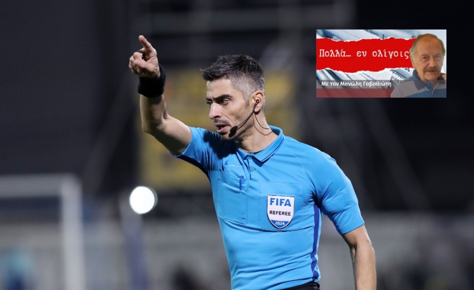 Κυνική και ωμή επίδειξη δύναμης του Λανουά!