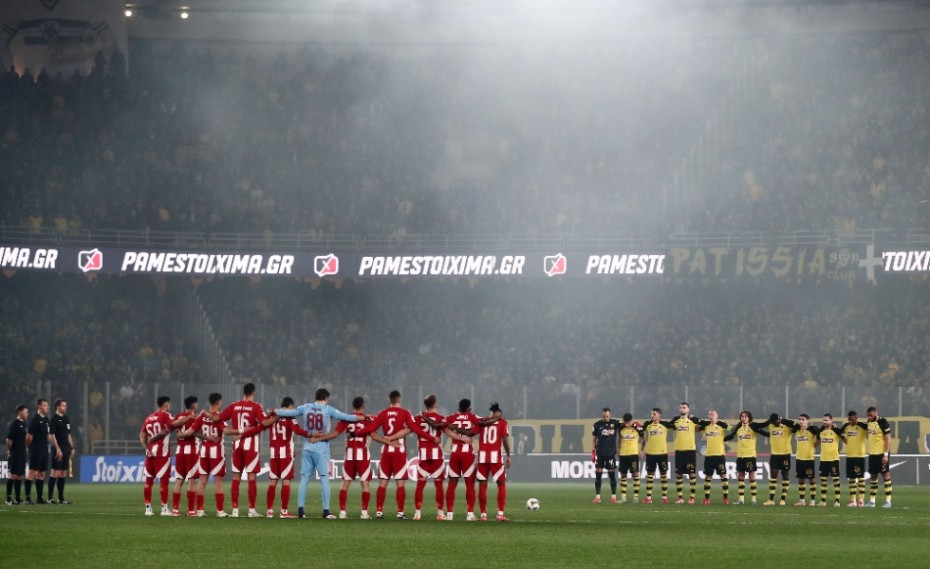 ΑΕΚ-Ολυμπιακός: Ενός λεπτού σιγή στη μνήμη των θυμάτων των Τεμπών