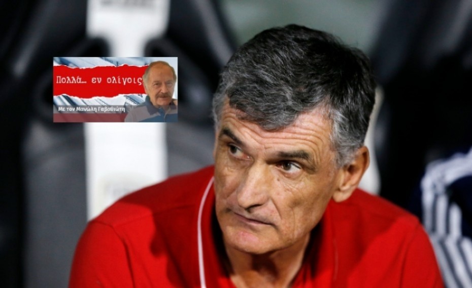 Μέγας ο «Μέντι» αλλά και οι παμμέγιστοι ενίοτε λανθάνουν