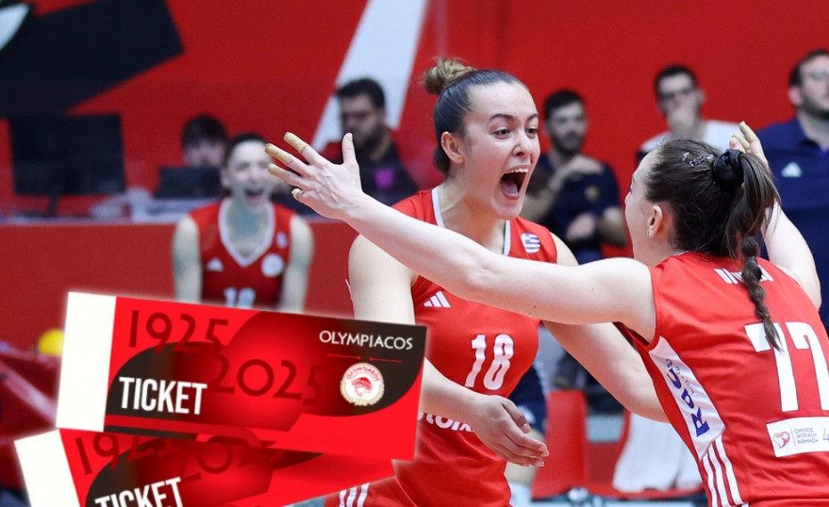 Διαγωνισμός gavros.gr: Πέντε διπλές προσκλήσεις για το Ολυμπιακός-ΠΑΟΚ!