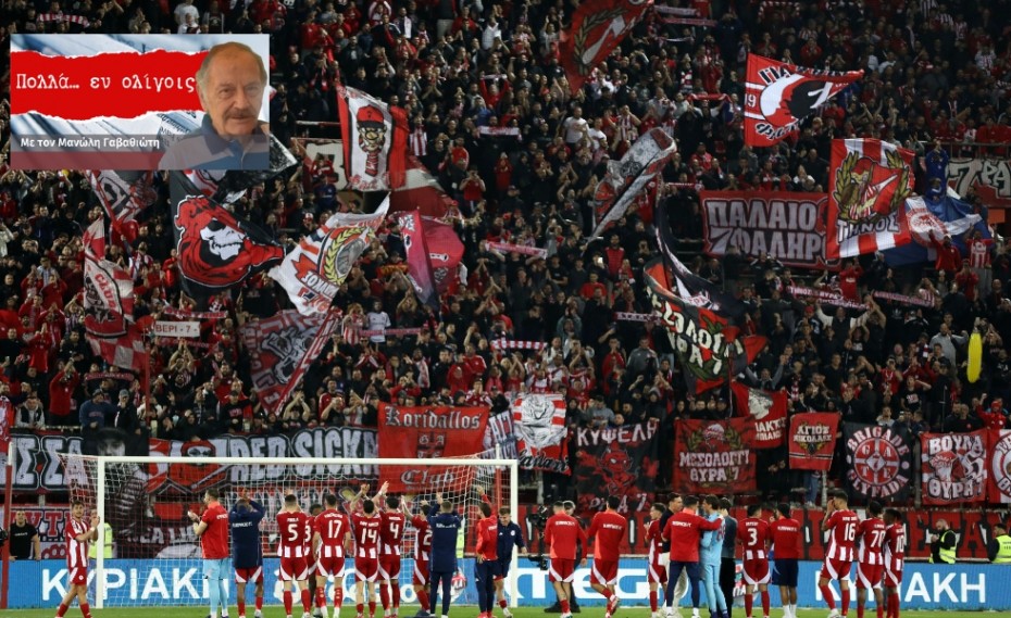 To δόγμα Ερντογάν ισχύει μόνο για την Τουρκία