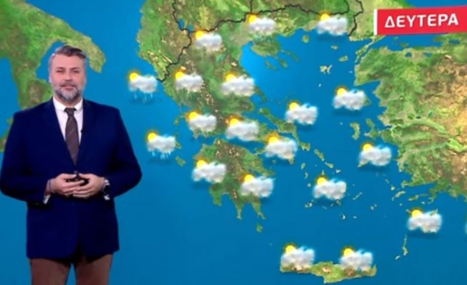 Βροχές & συννεφιά τη Μεγάλη Δευτέρα (video)