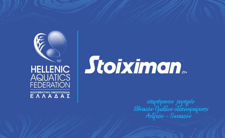 Stoiximan και ΚΟΕ ανανεώνουν τη συνεργασία τους με προορισμό τους Ολυμπιακούς Αγώνες του 2028 στο Λος Άντζελες
