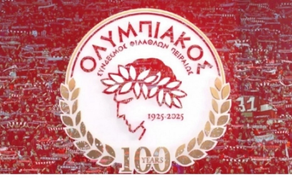 Μονοτμηματικοί δεν ήσασταν, εμείς σας καταντήσαμε